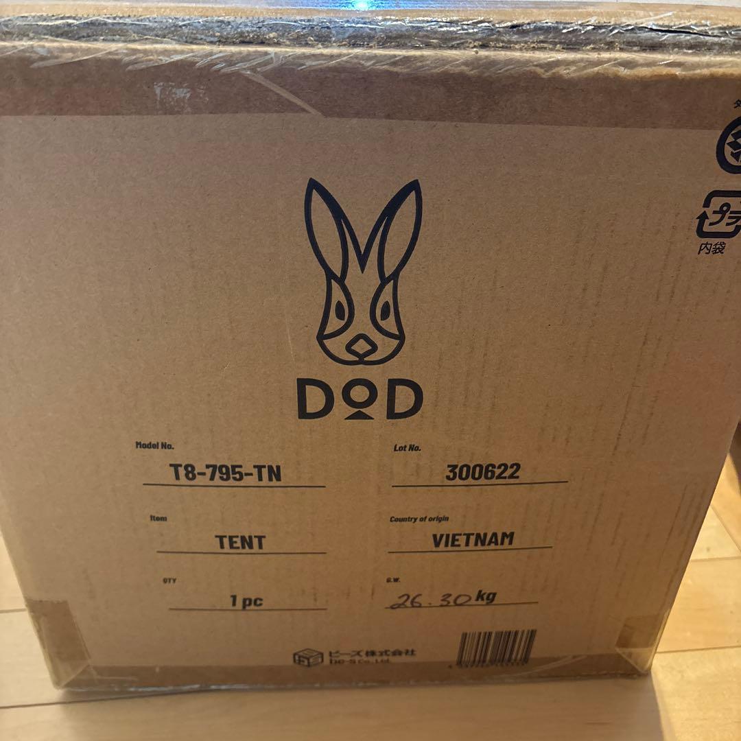 タケノコテント2 DOD TAKENOKO TENT 2 T8-795-TN