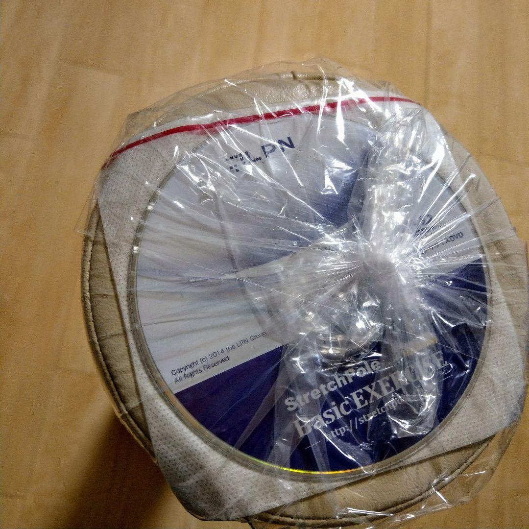 ストレッチポールEX アイボリー