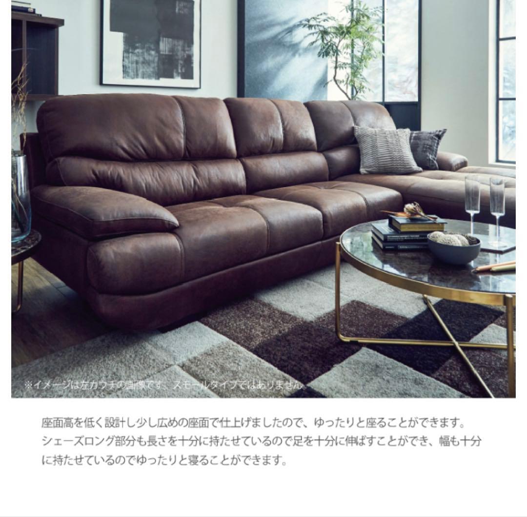 ソファ　コーナーソファ　カウチソファ