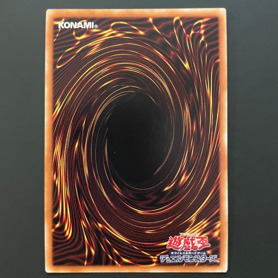 レッドアイズブラックドラゴン PSA9 WCS2019