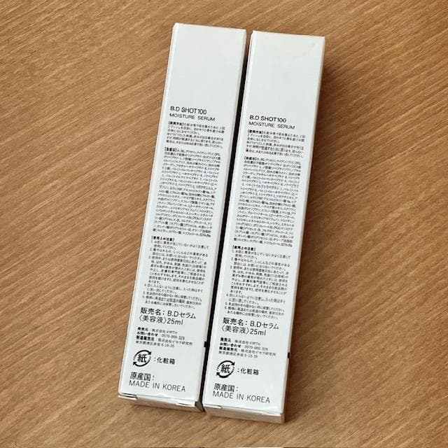 <タ【新品未開封】B.Dショット100モイスチャーセラム　美容液2本セット