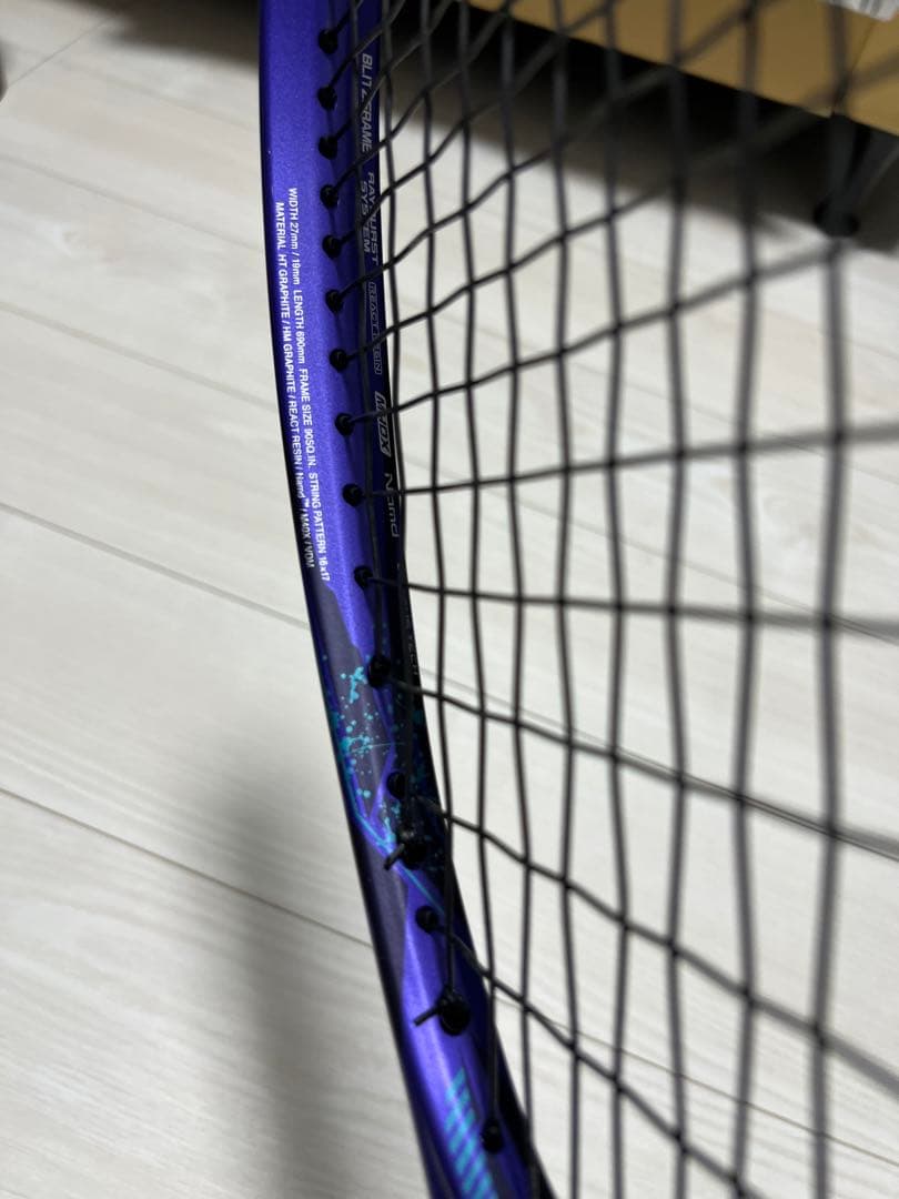 【美品】ヨネックス　ソフトテニスラケット ボルトレイジ 7VS UL1