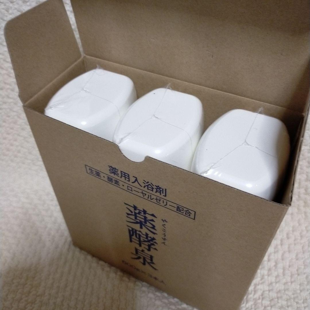 薬酵泉 やくこうせん入浴剤3本セット