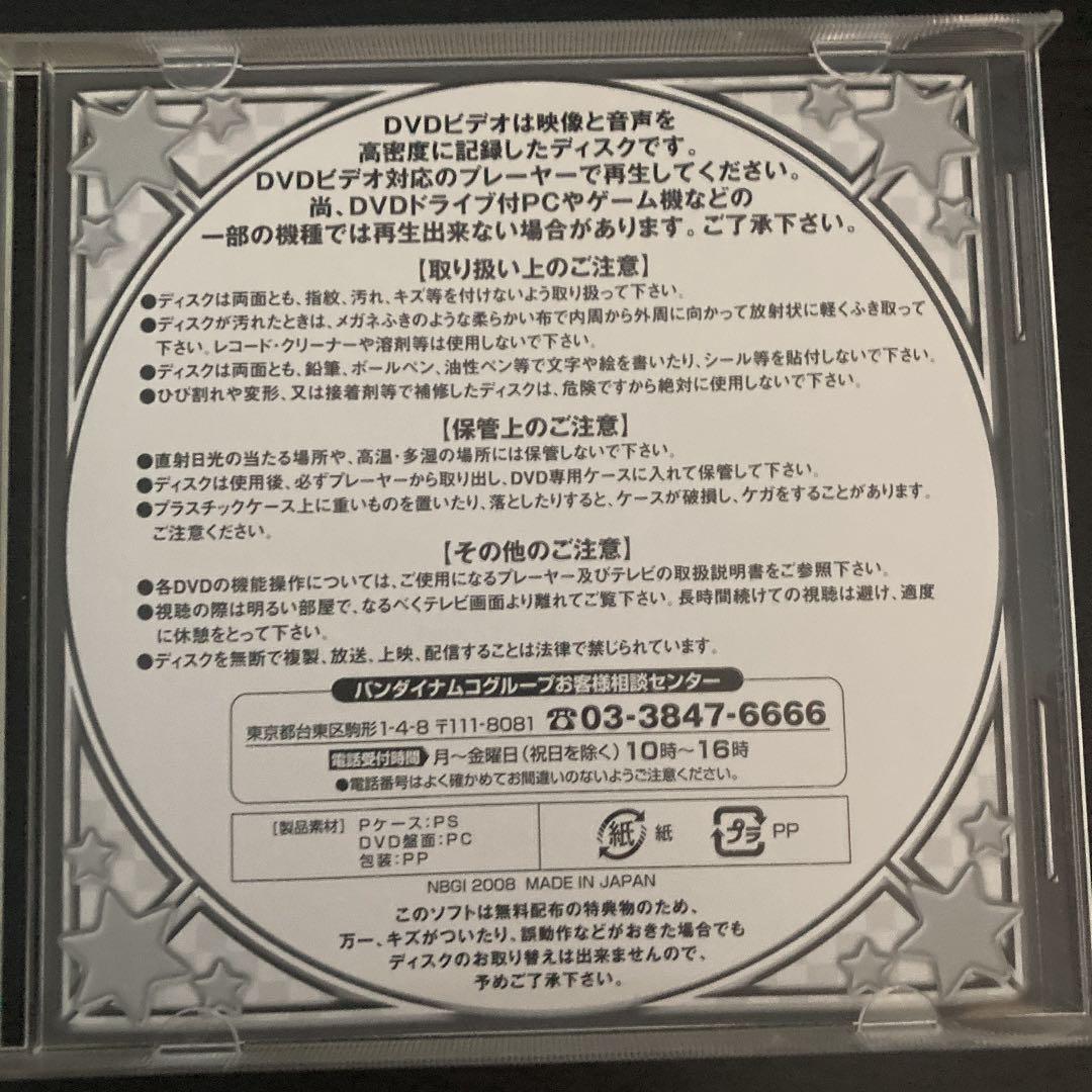 【非売品】サモンナイト２ MagicalDiscⅡ