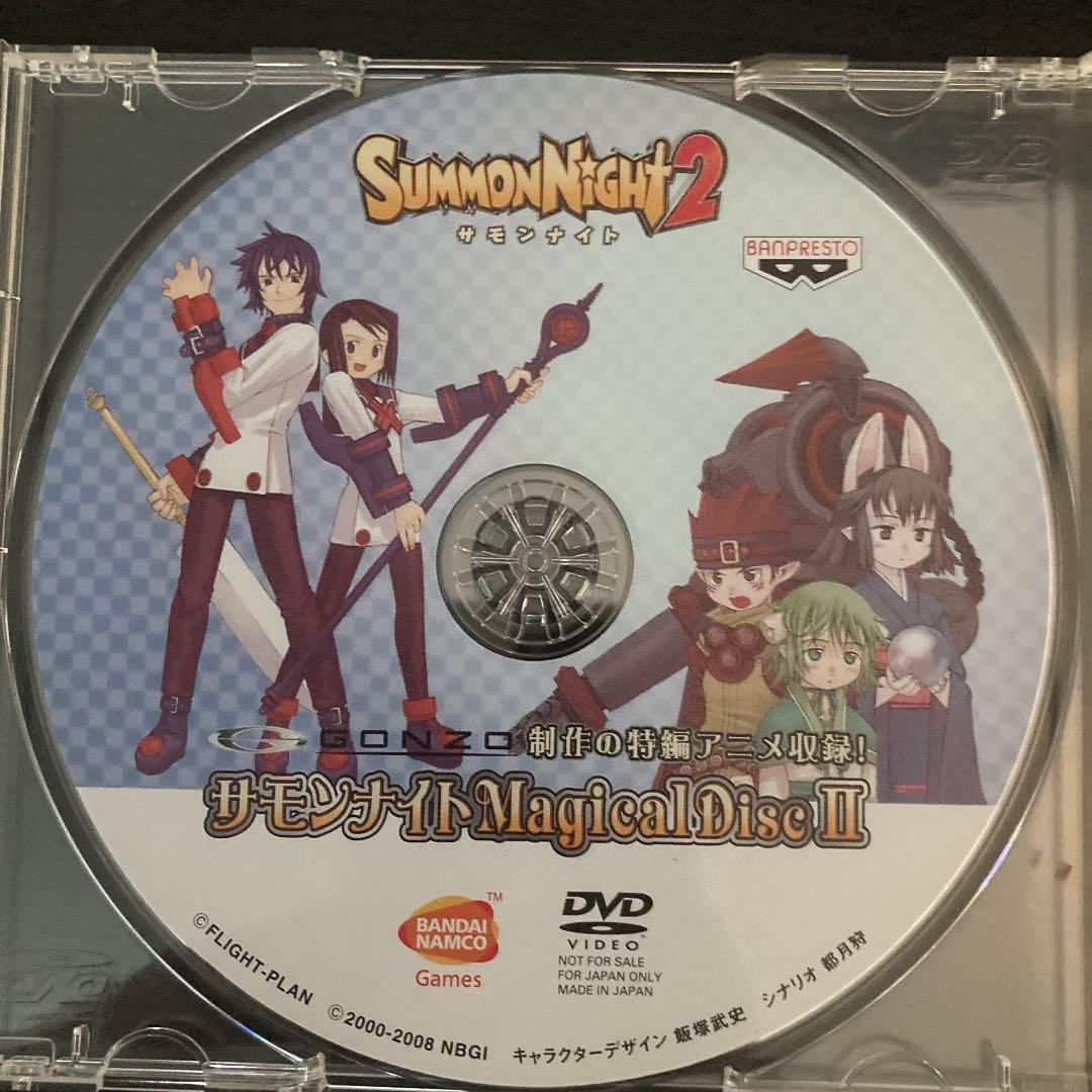 【非売品】サモンナイト２ MagicalDiscⅡ