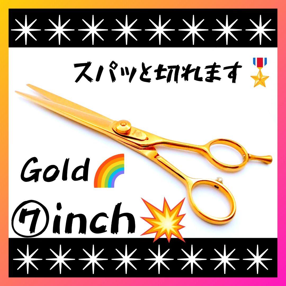 切れ味抜群プロ用カットシザーハサミはさみ♪トリマートリミングペットママミング可