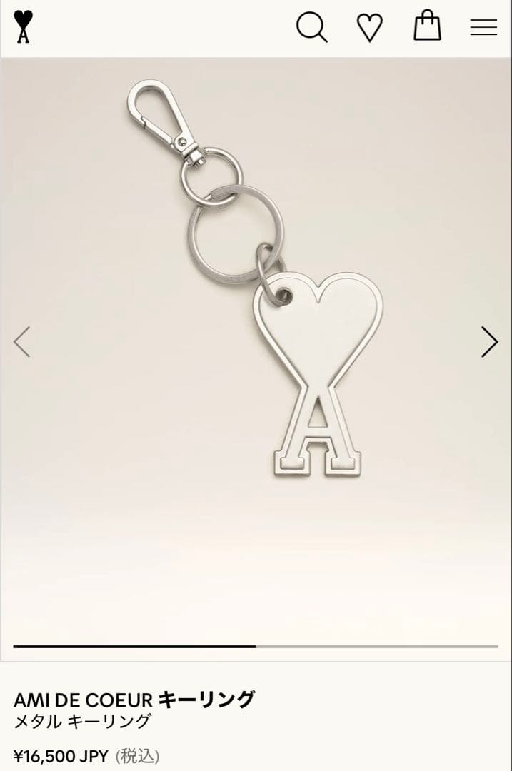 アミパリス　ロゴ　ハート　メタルキーリング　キーホルダー　箱なし