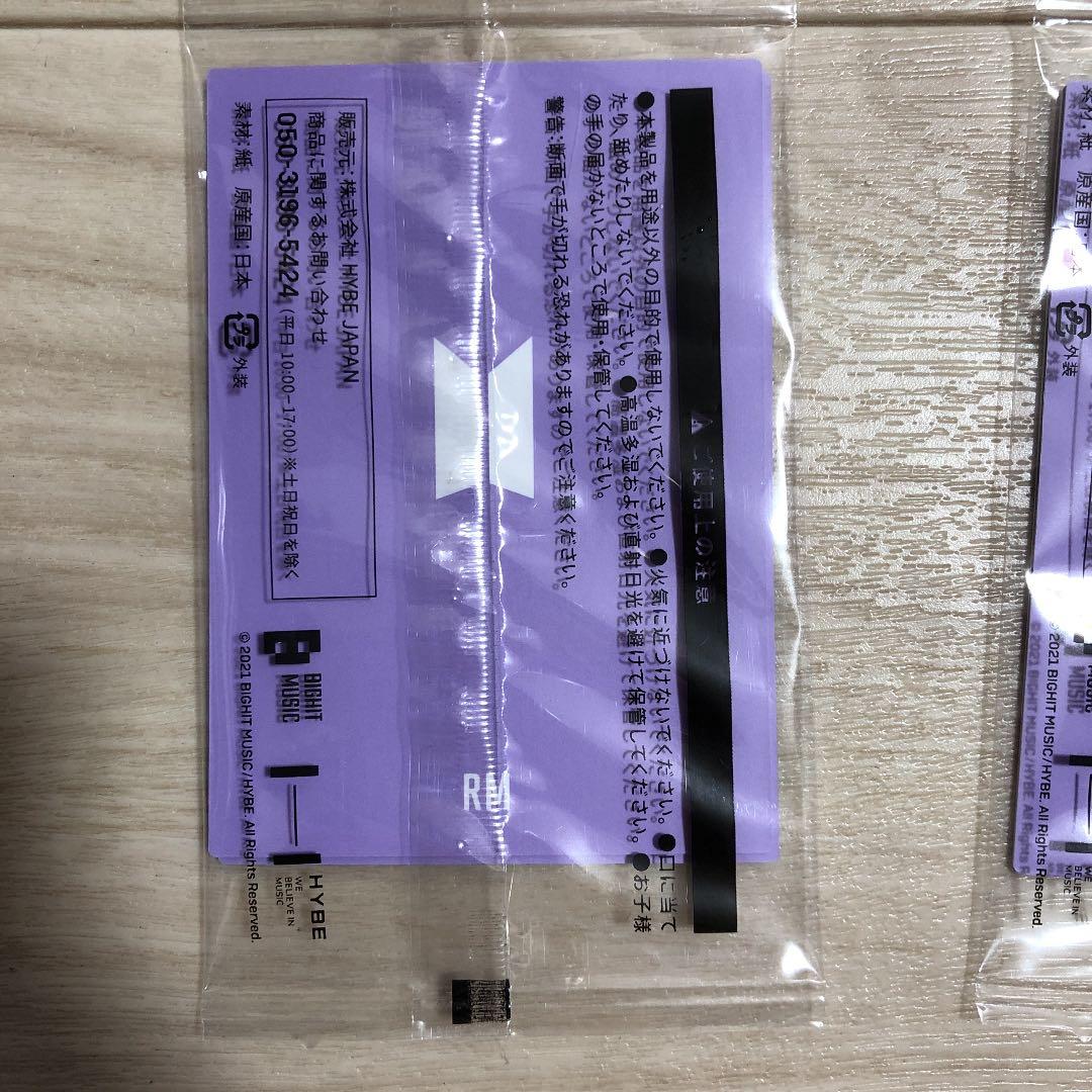 BTS フォーチュンボックス　未開封トレカ　７枚