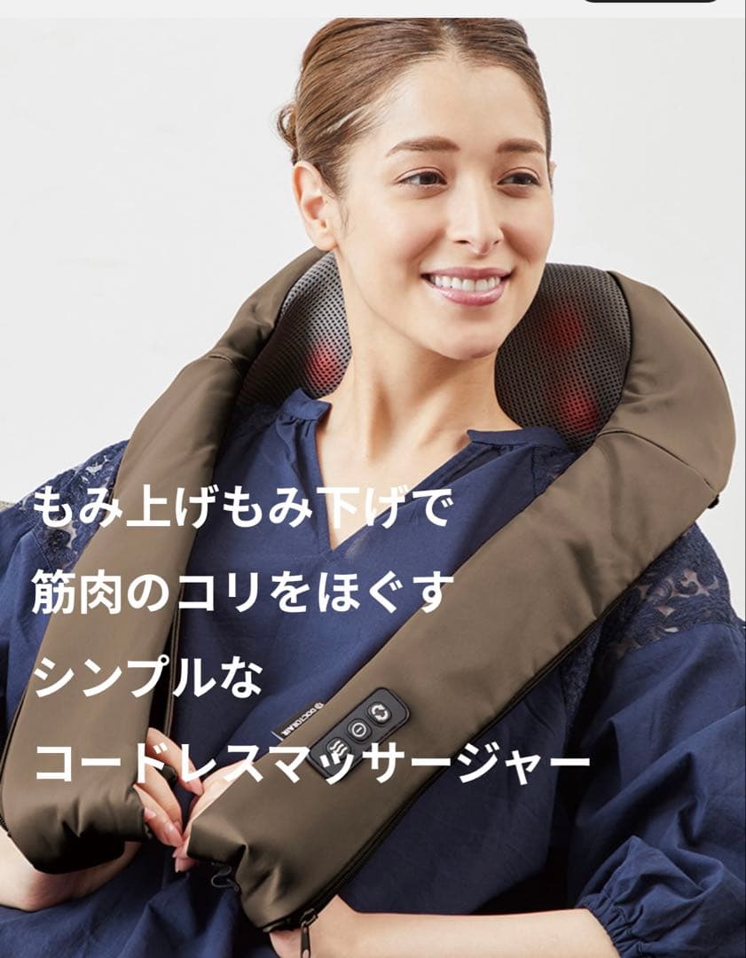 リラクゼーショングッズ DOCTOR AIR