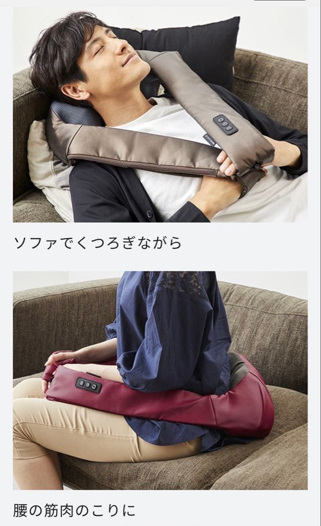 リラクゼーショングッズ DOCTOR AIR