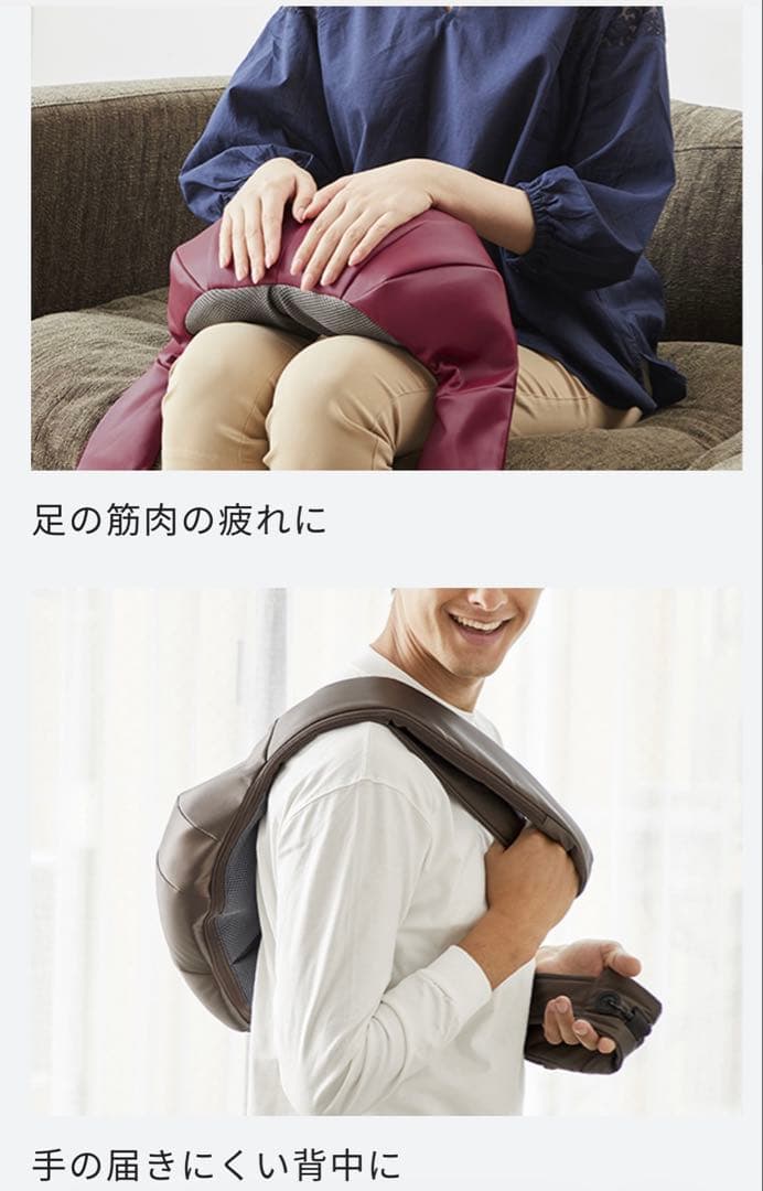 リラクゼーショングッズ DOCTOR AIR