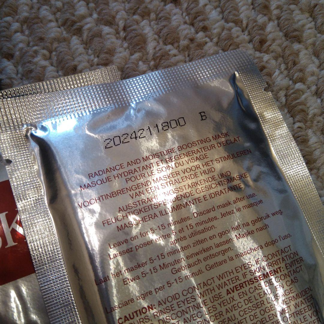 SK-II フェイシャルトリートメントマスク 19枚