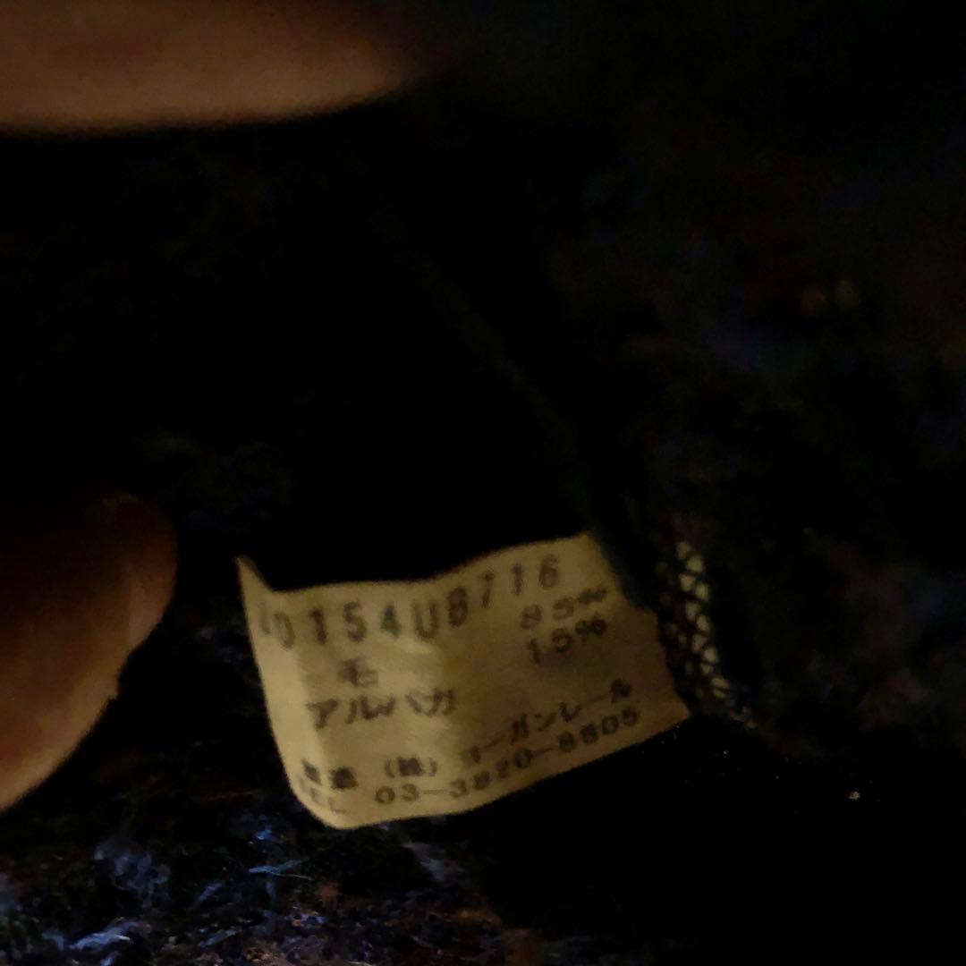 ヨーガンレール　ウールアルパカチュニック