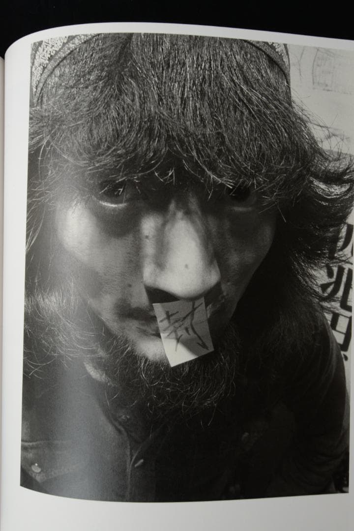 【Si Tomatsu ：Photographs 1951-2000】