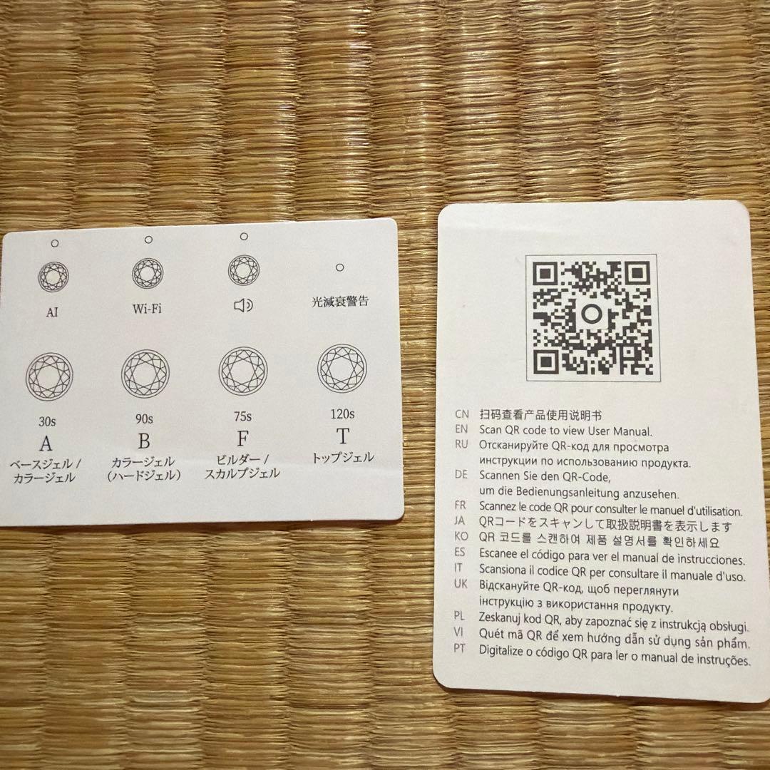 O NAIL オーネイルHealth Nail.Lamp AI UVネイルライト