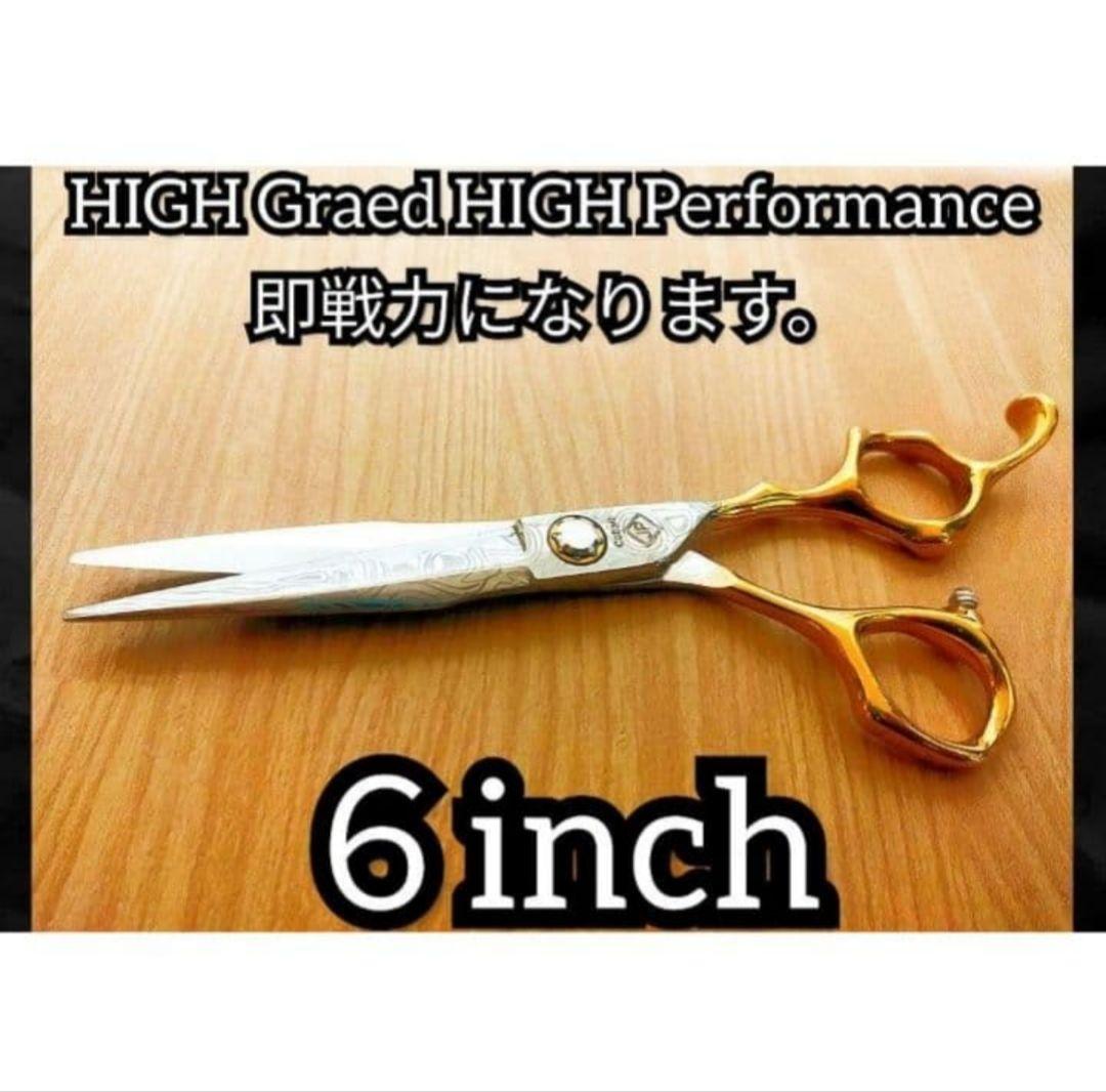 切れ味抜群プロ用ハサミカットシザー理美容師＆トリマートリミングペット全部可はさみ