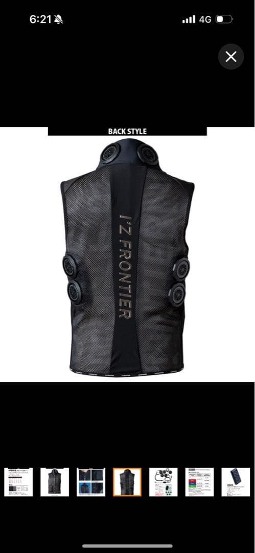 IZ FRONTIER クールベスト ブラック メッシュ