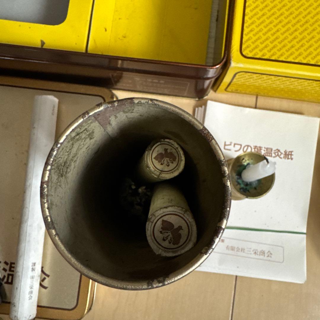 ビワの葉温灸　温圧用　三栄商会