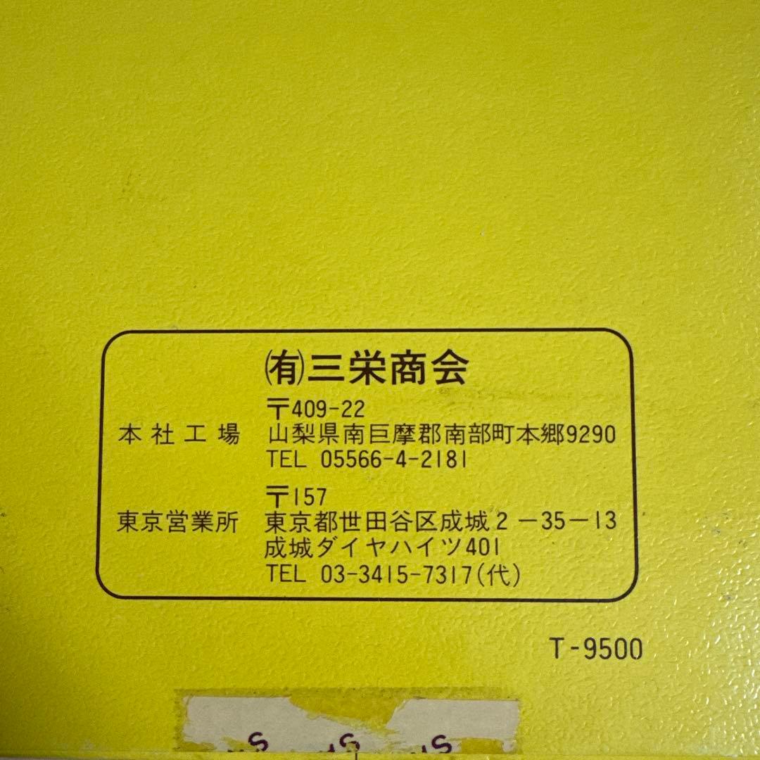ビワの葉温灸　温圧用　三栄商会