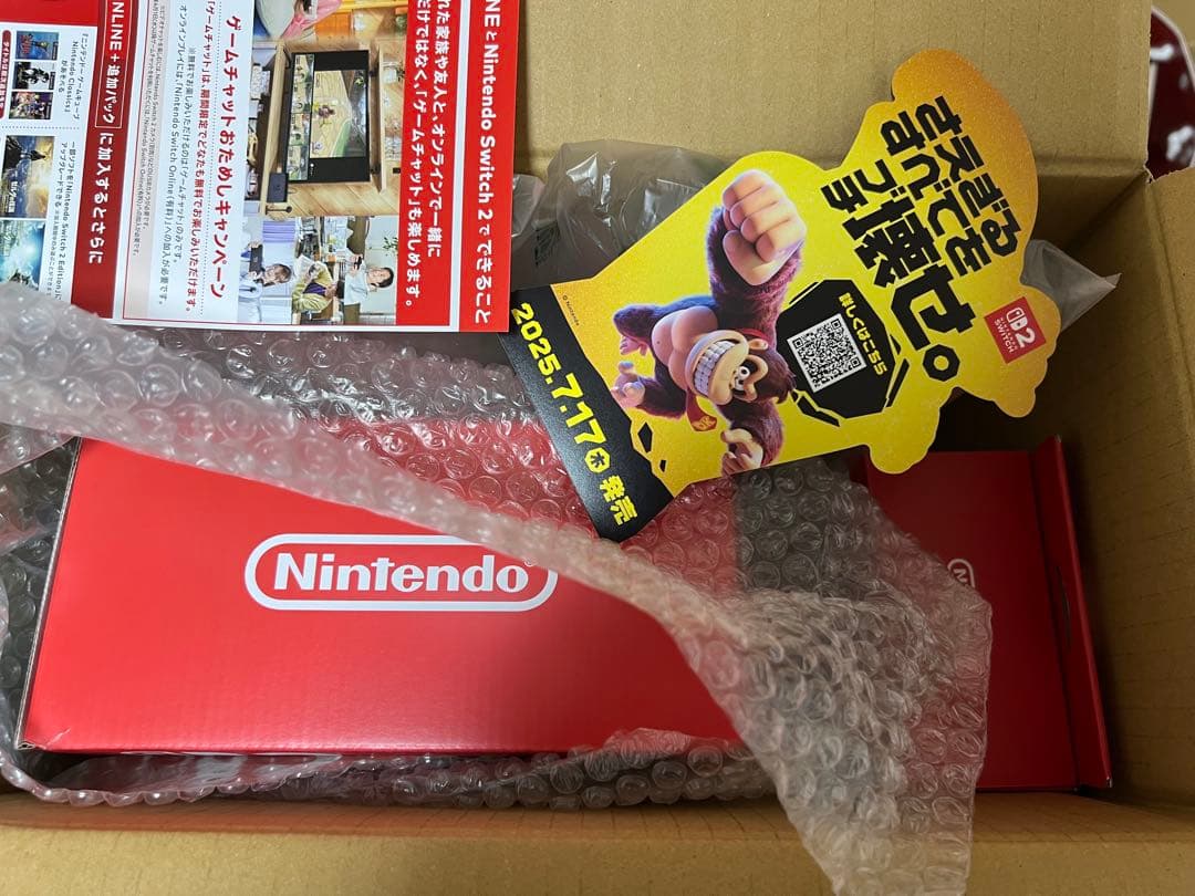 【即日発送】Nintendo Switch2 プロコン2 セット