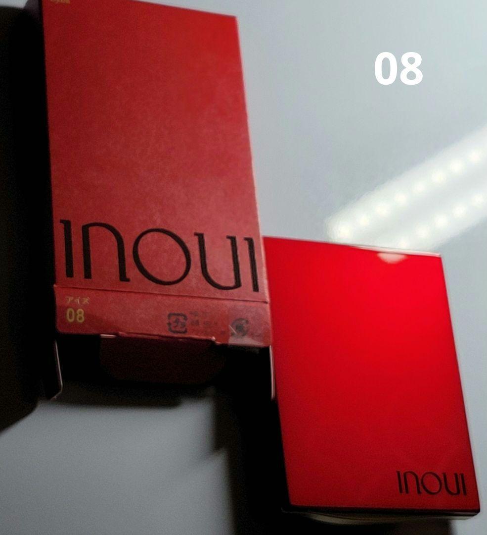 08インウイアイズ　ブラシとチップ付き　箱付き　保護フイルムあり　美品アイカラー