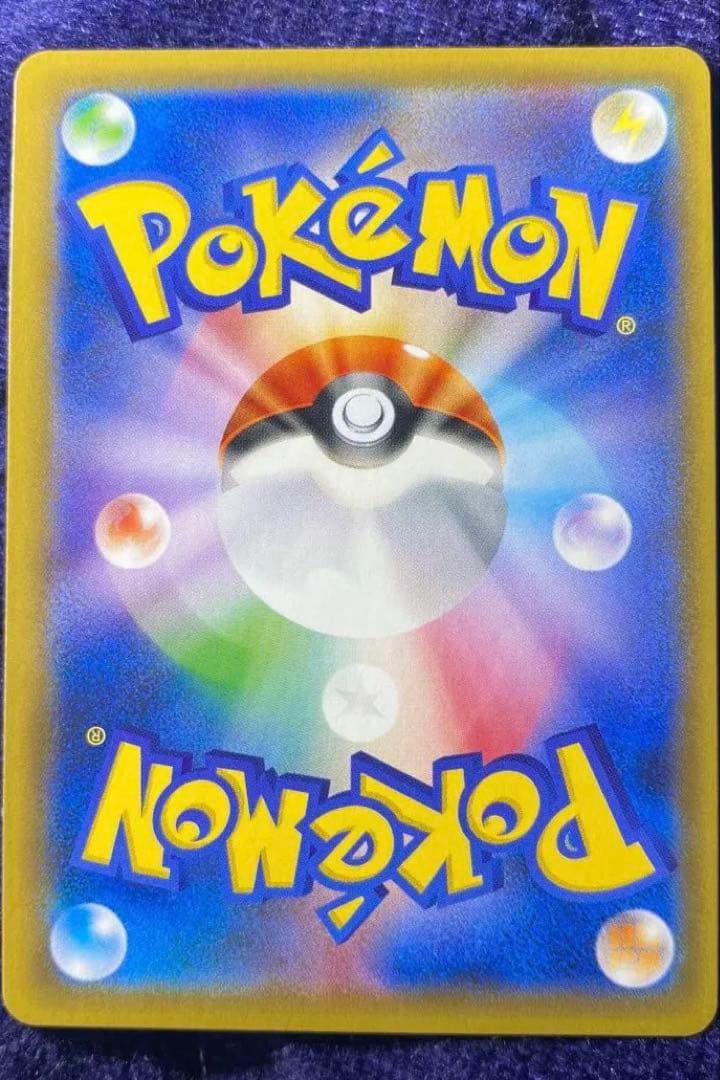 【極美品】トウホクのピカチュウ PROMO