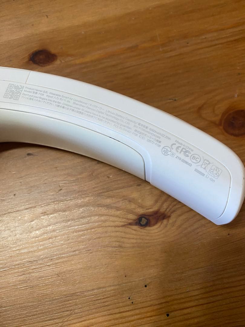 RANVOO AICE 2024年モデル