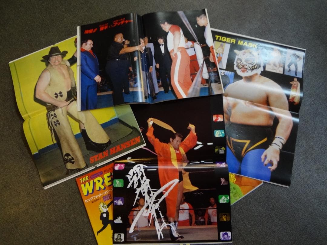 新日本プロレスパンフレット    6冊セット