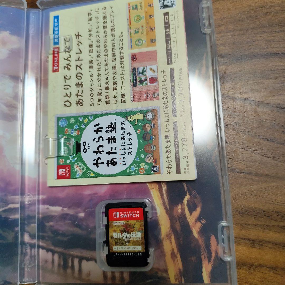 ゼルダの伝説ブレスオブザワイルドエキスパンションパスセット