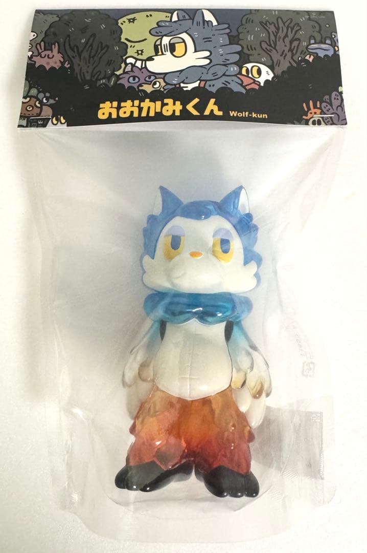 おおかみくん 夜あけ ソフビ