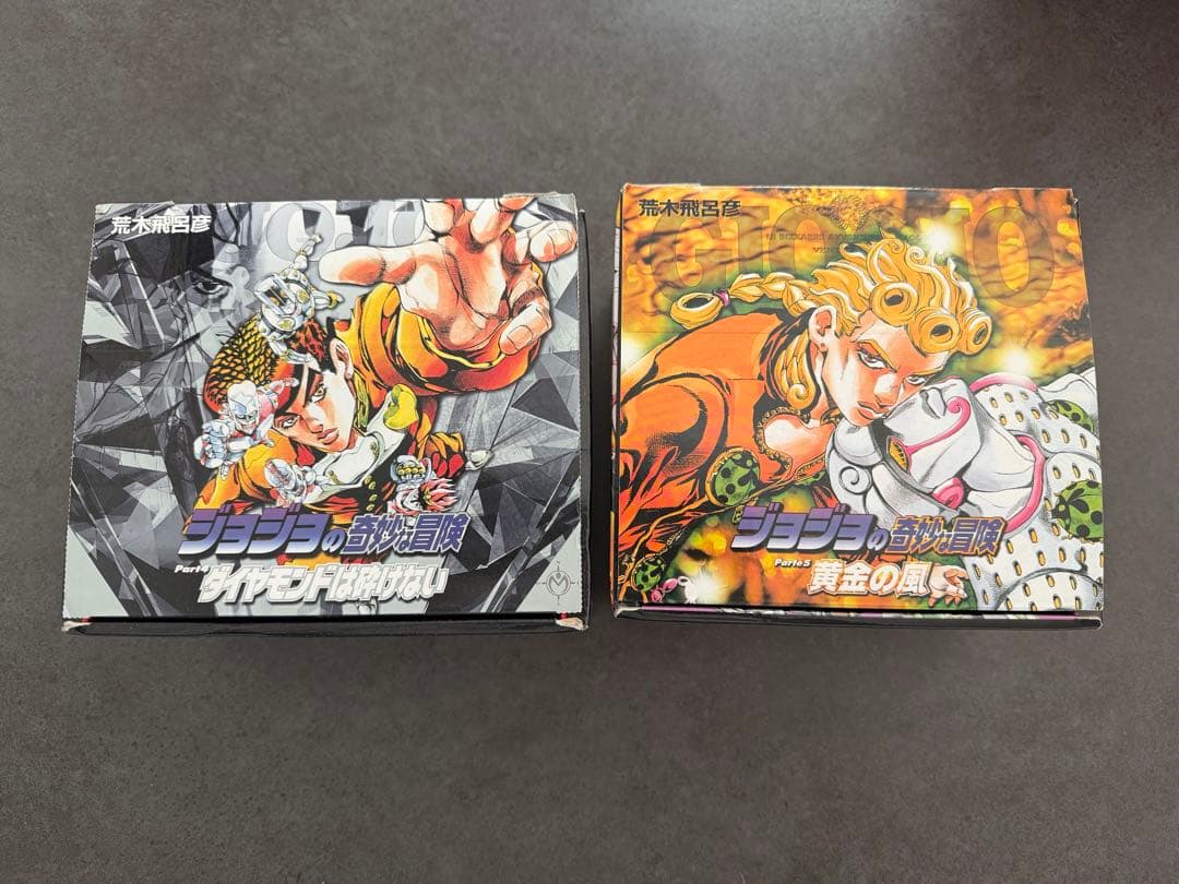 文庫本 ジョジョの奇妙な冒険 第4部 ダイヤモンドは砕けない 第5部 黄金の風