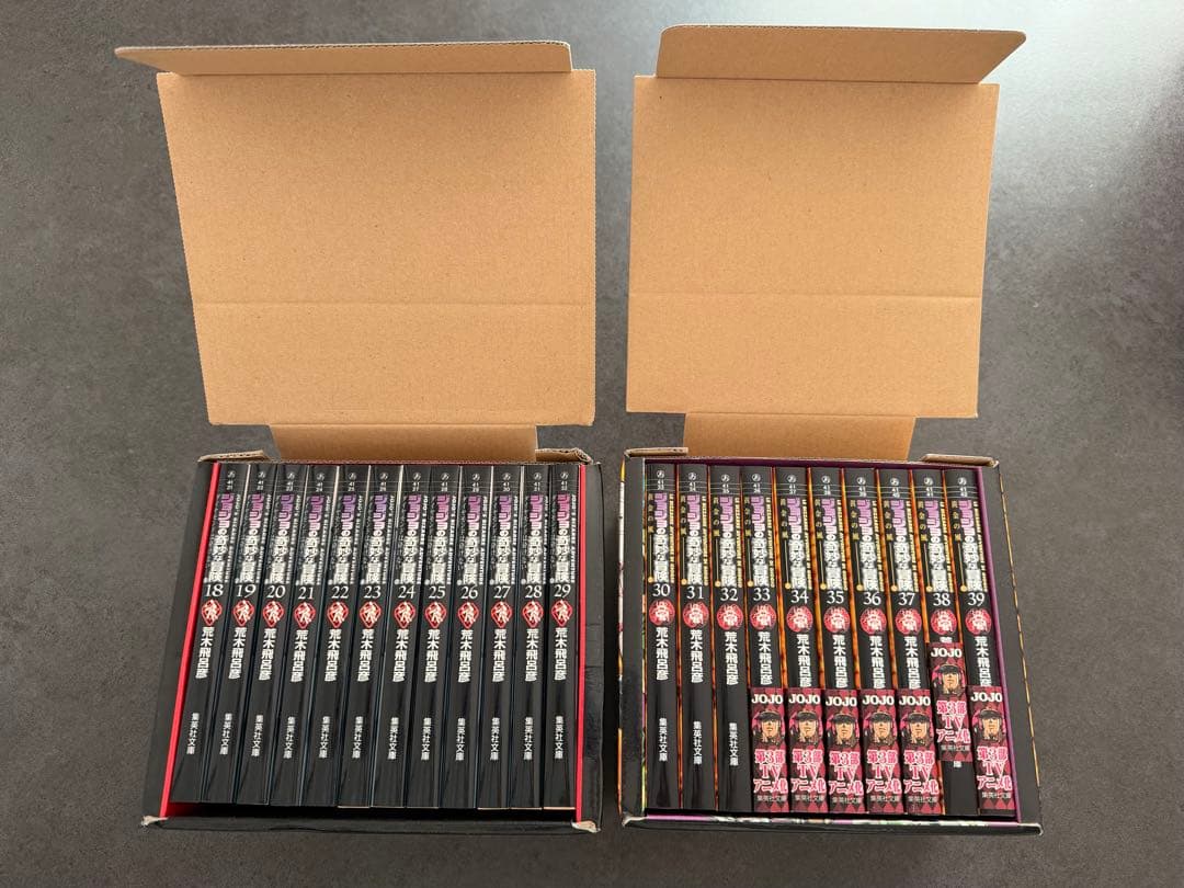 文庫本 ジョジョの奇妙な冒険 第4部 ダイヤモンドは砕けない 第5部 黄金の風