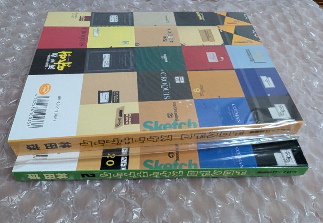 ドロヘドロ スケッチブック 1巻&2巻セット+魔のオマケ(配布ペーパー3種類)