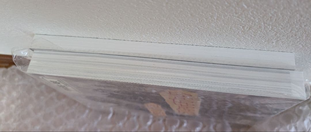 ドロヘドロ スケッチブック 1巻&2巻セット+魔のオマケ(配布ペーパー3種類)