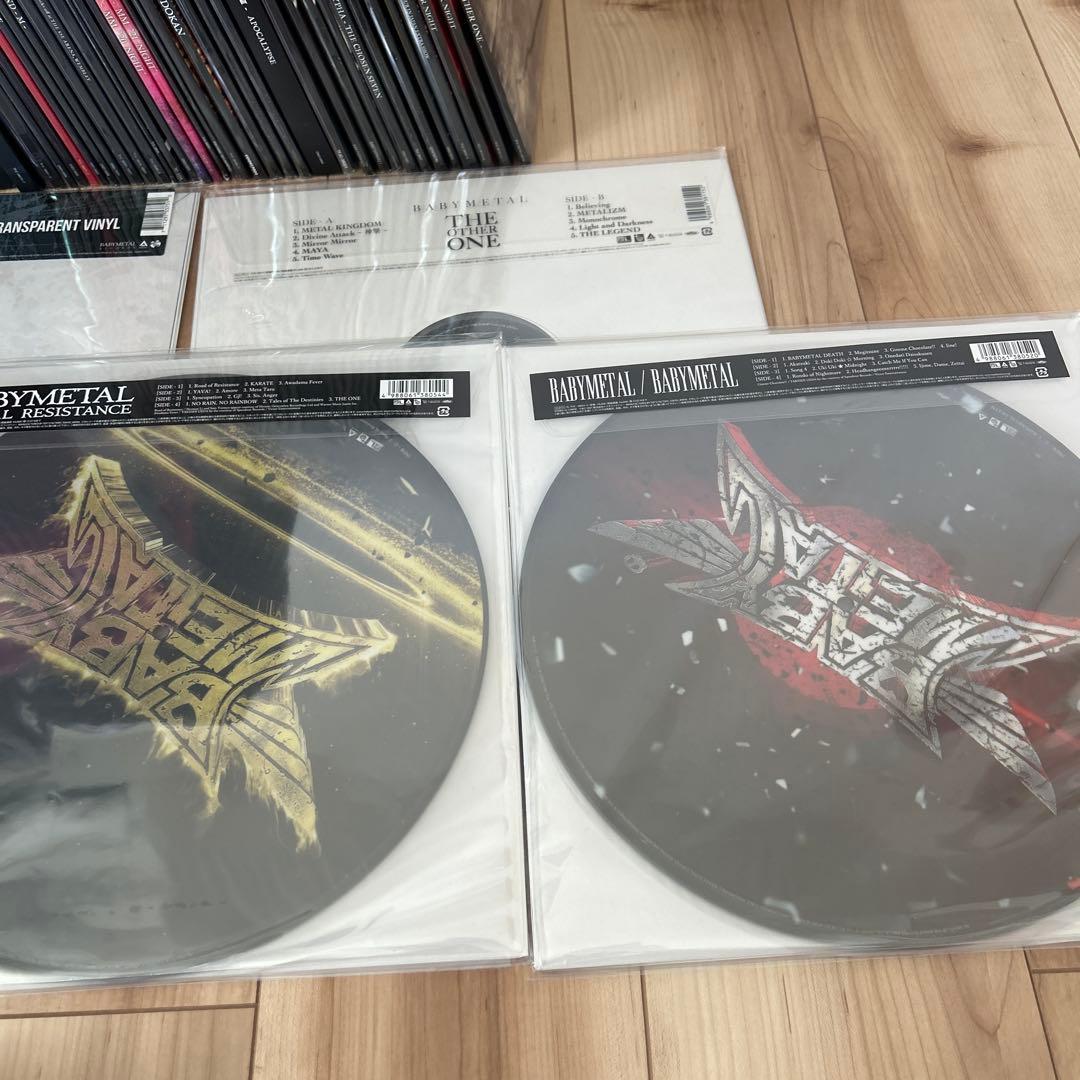 【LP/アナログ/レコード盤】BABYL 限定版大量43点セット