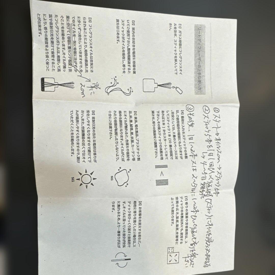 ＩＬＵＭ　ディフューザー　５００ｍＬ（スティック付）　ＣＯＬＯＧＮＥ　ＲＥＴＲＯ