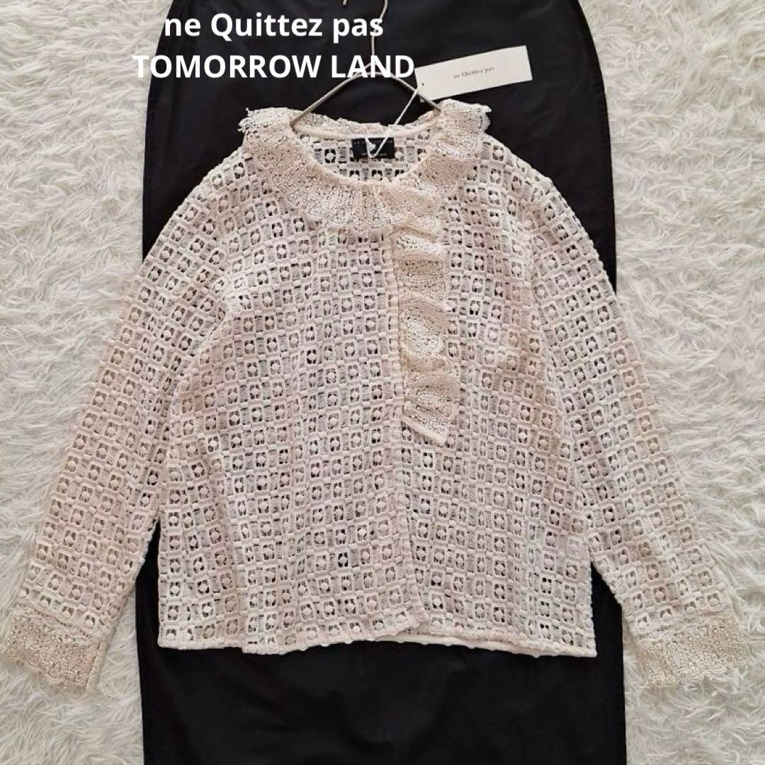 新品タグ付✨ヌキテパ×トゥモローランド クロシェフリルカラー ブラウス