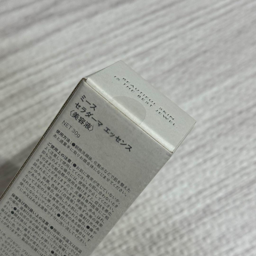 【新品未開封】正規品　meeth セラダーマ　美容液