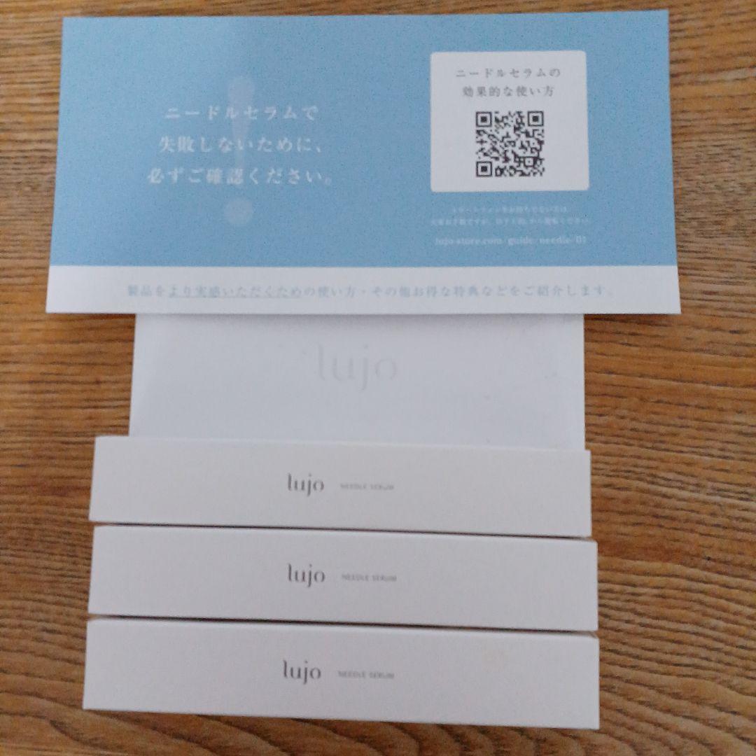 ニードルセラム