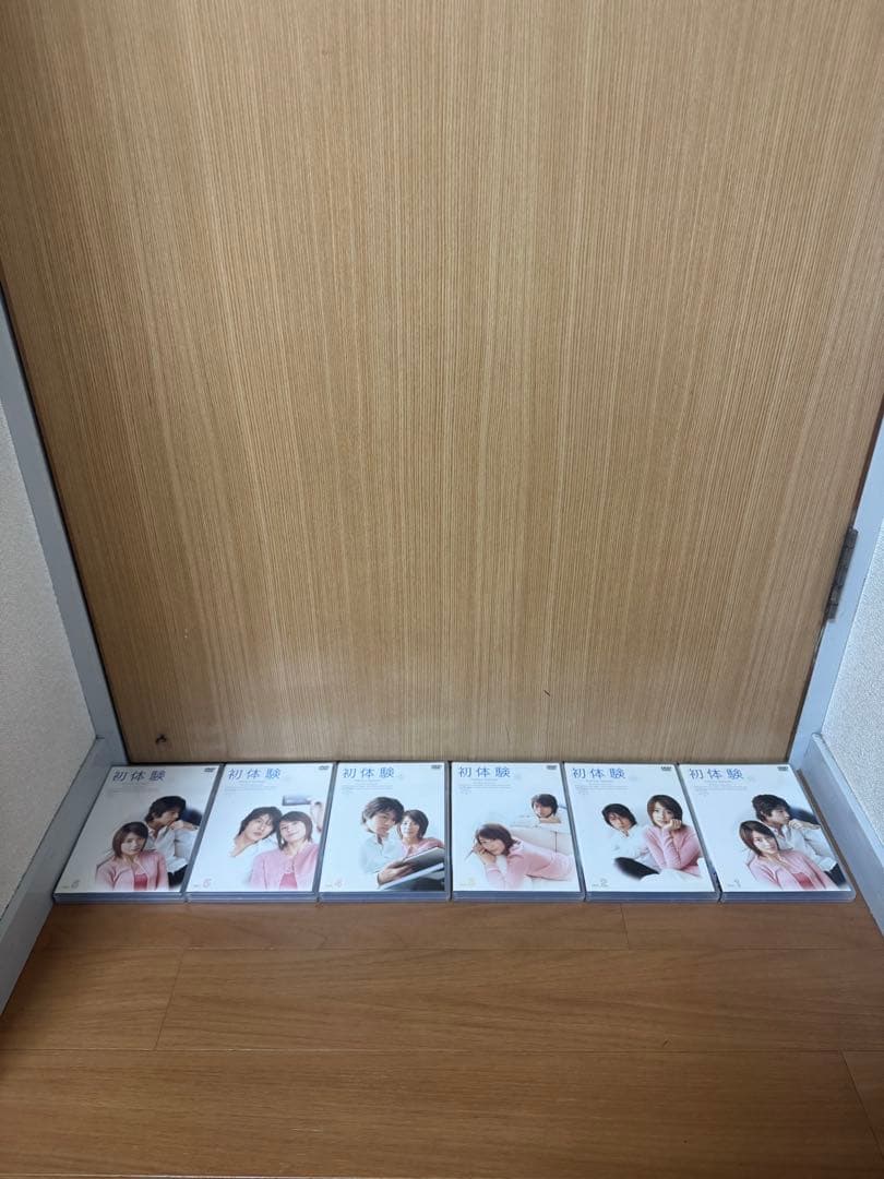 テレビドラマ　初体験　DVD-BOX 全6巻セット　野美紀　藤木直人