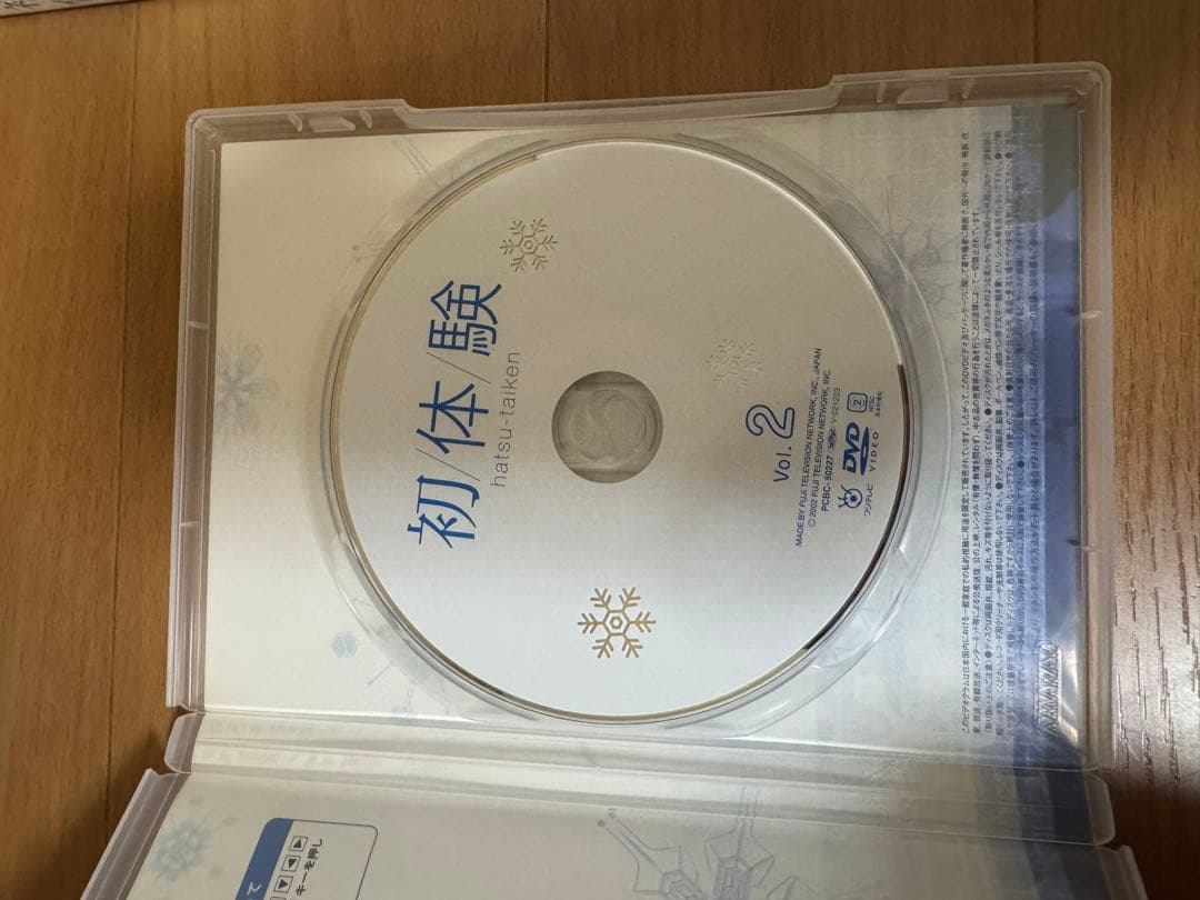 テレビドラマ　初体験　DVD-BOX 全6巻セット　野美紀　藤木直人