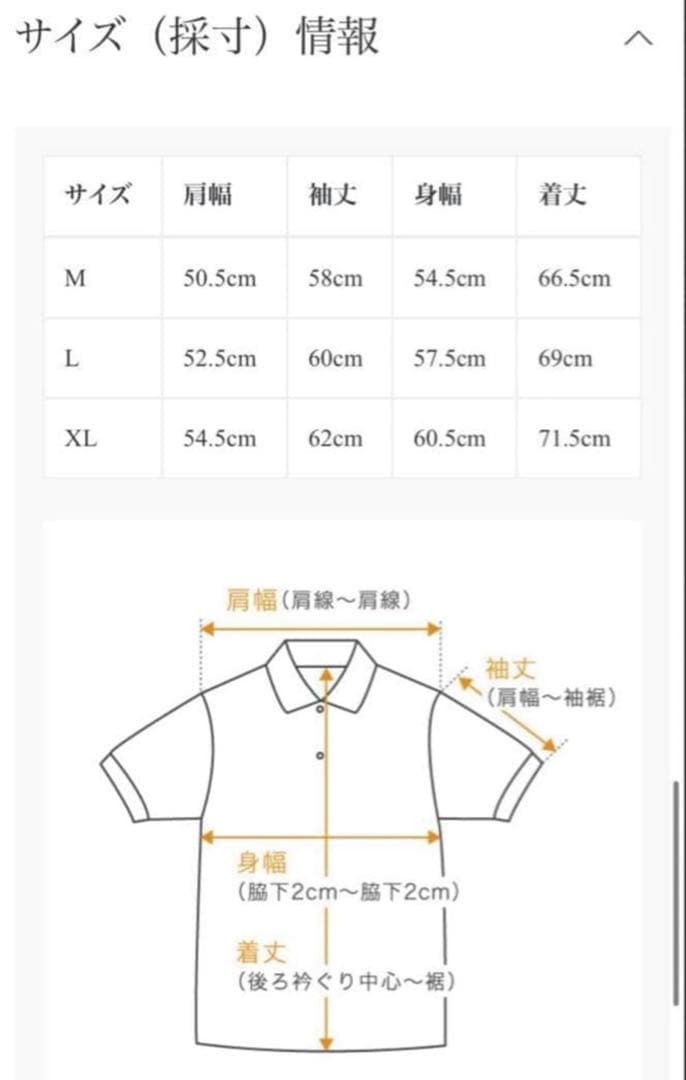 【yutakaさま】BoTT Tulip ニットポロ　size M