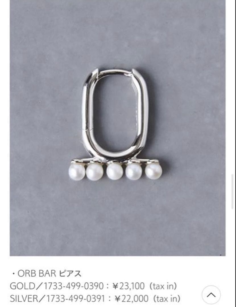 限定値下げ中❤️【美品】MARIA BLACK ゴールド ピアス(片耳用)