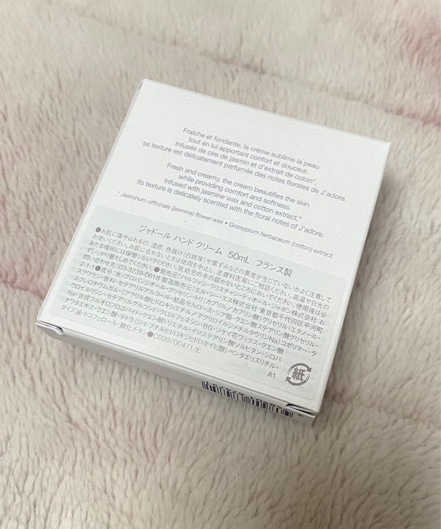 DIOR♡ ジャドール ハンド クリーム