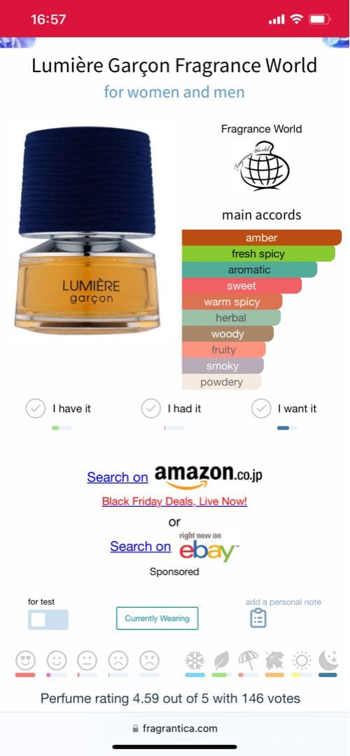 Fragrance World Lumière Garçon