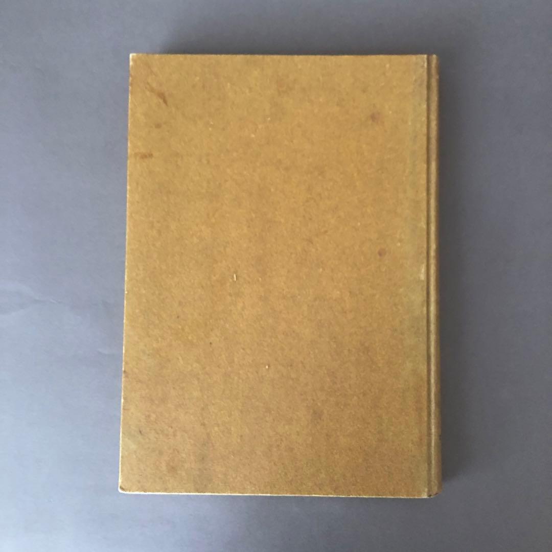 李朝陶磁 田中豊太郎著