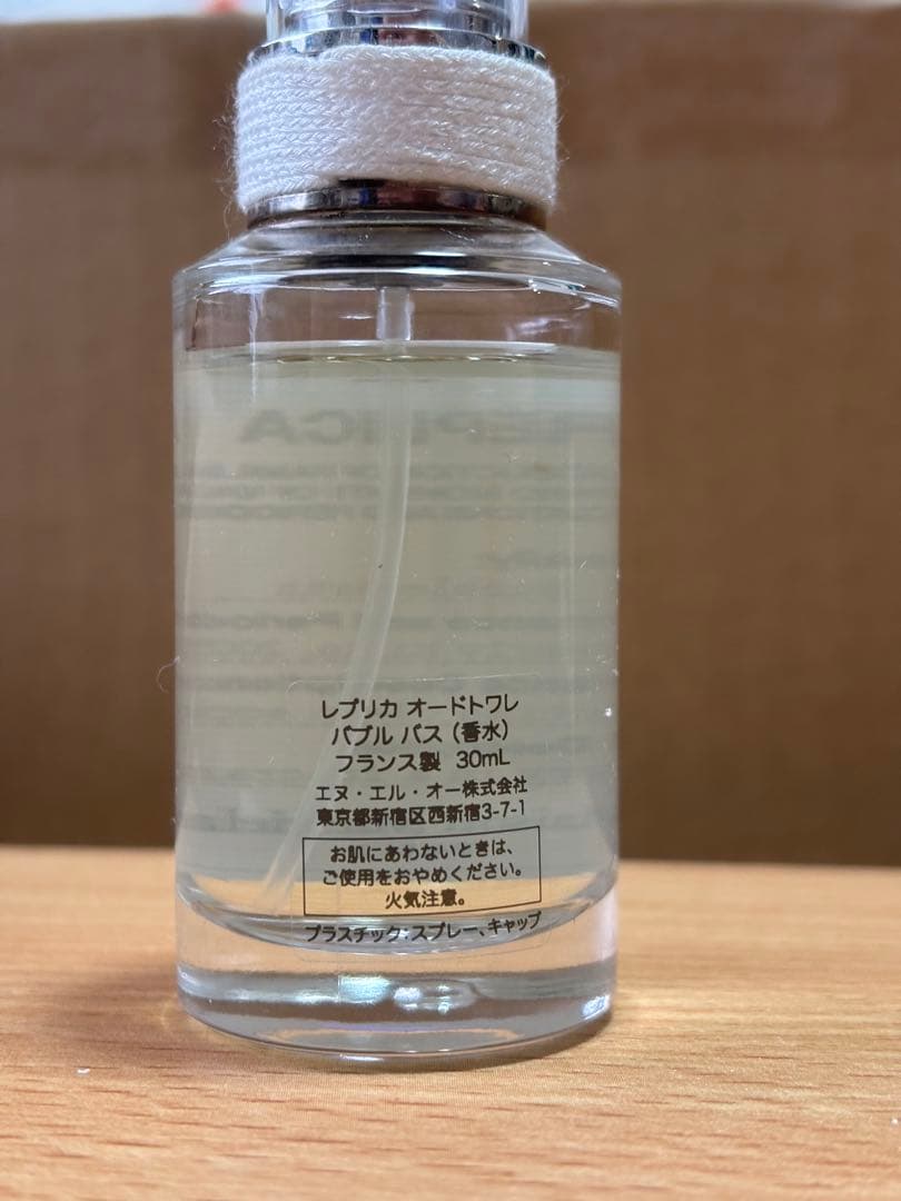 正規品 マルジェラ レプリカ オードトワレ バブルバス 香水 30ml メンズ