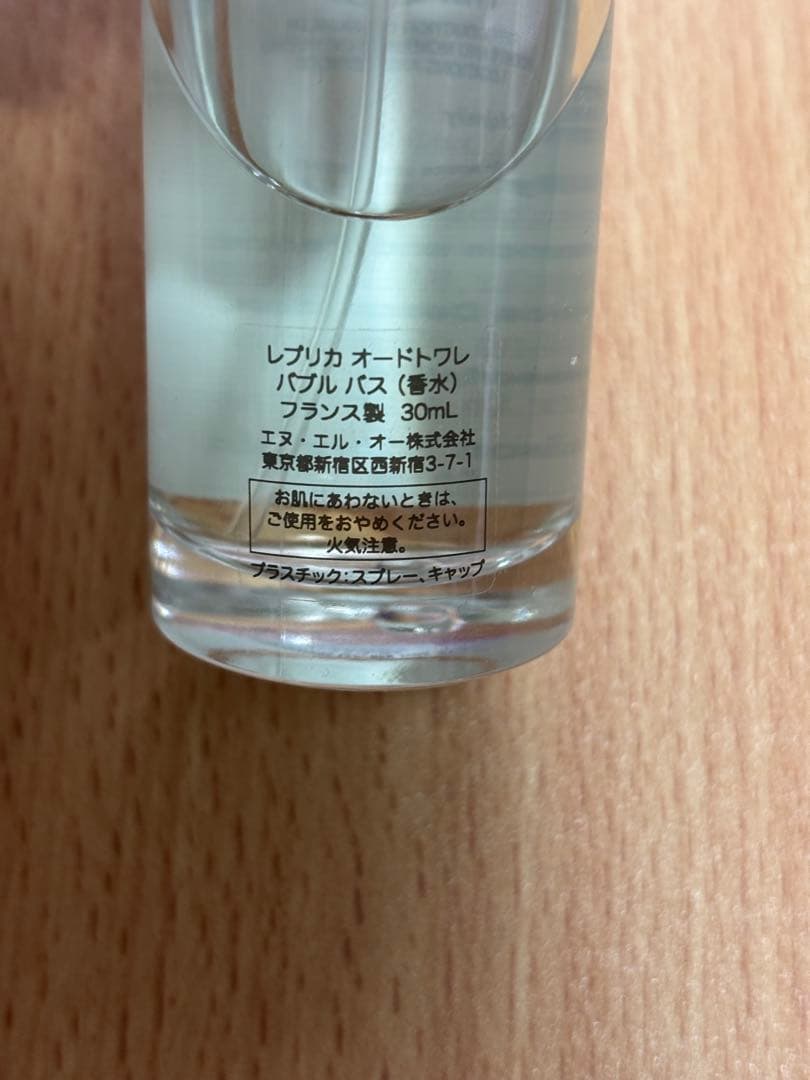 正規品 マルジェラ レプリカ オードトワレ バブルバス 香水 30ml メンズ