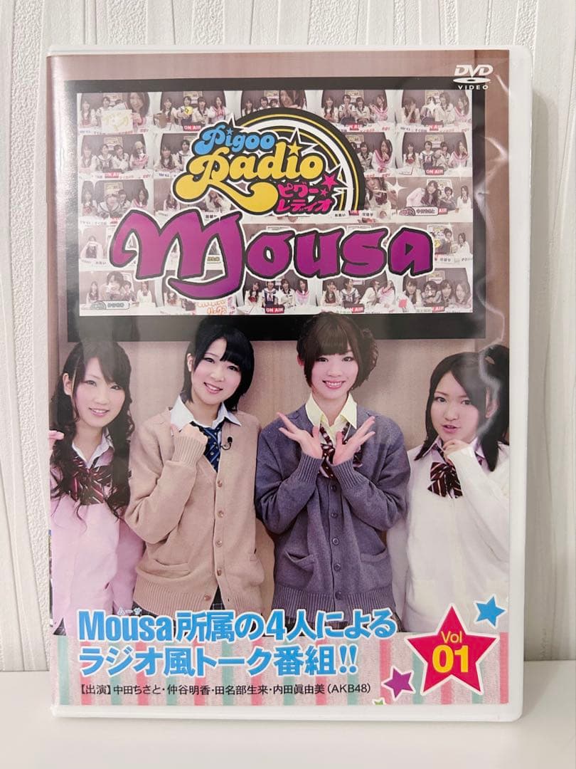 PigooRadio Mousa Vol01～07