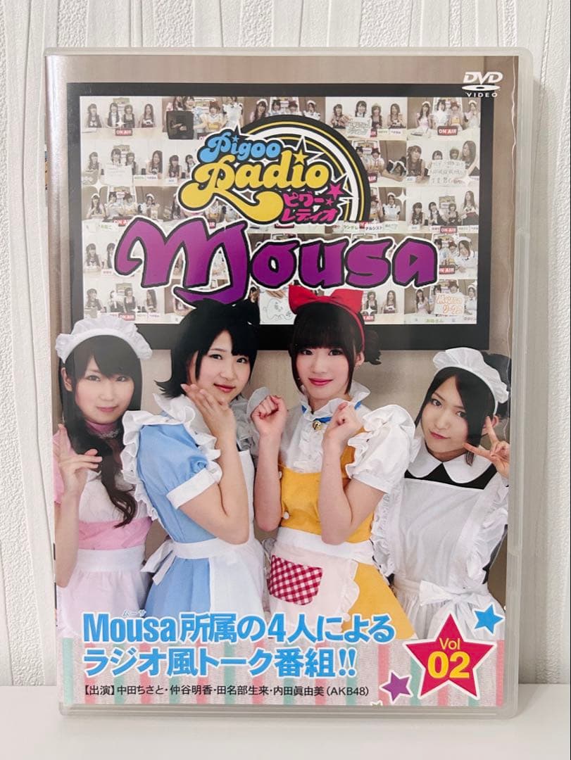 PigooRadio Mousa Vol01～07